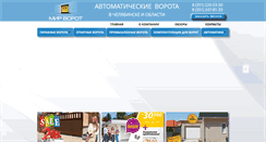 Desktop Screenshot of mirvorot.com